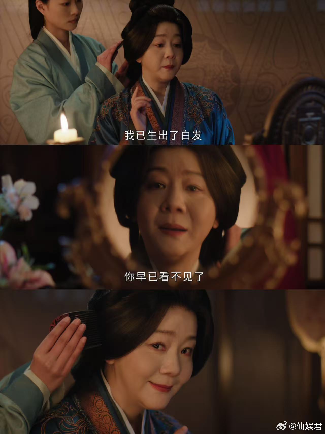 嫁金钗这段全员演技高光真的好喜欢嫁金钗这样的群像剧，每一个角色都有自己的高光时刻
