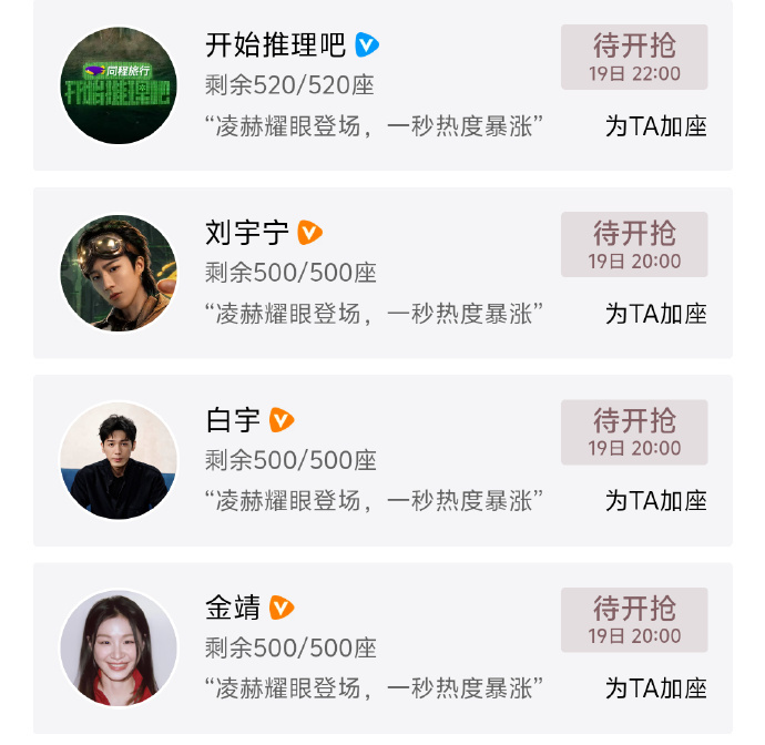 开推团给张凌赫这一秒过火包场张凌赫的云包场 张凌赫的云包，开推团给张凌赫这一秒过