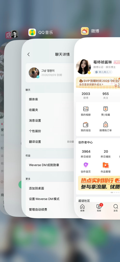 9月dm审核