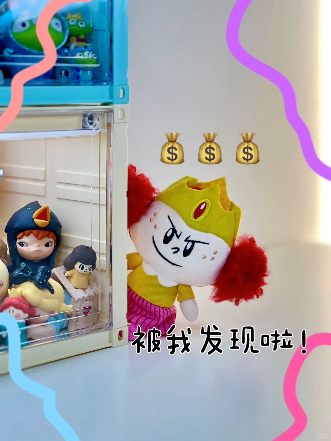 请喊我钱多多公主💰👸🏻💓