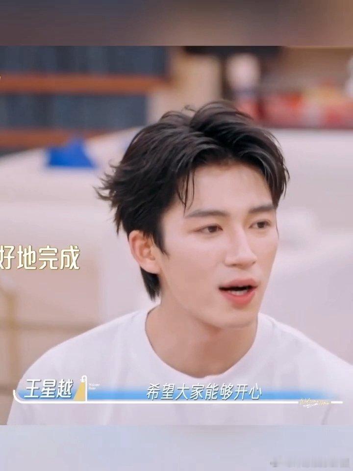 王星越[超话]王星越是花少团第一站导游王星越自曝在花少团赔笑 王星越花少团第一站