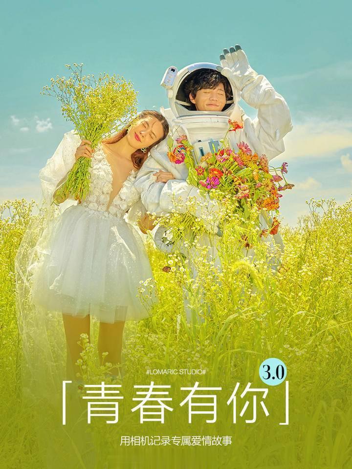 彩虹小宇宙 ​​​