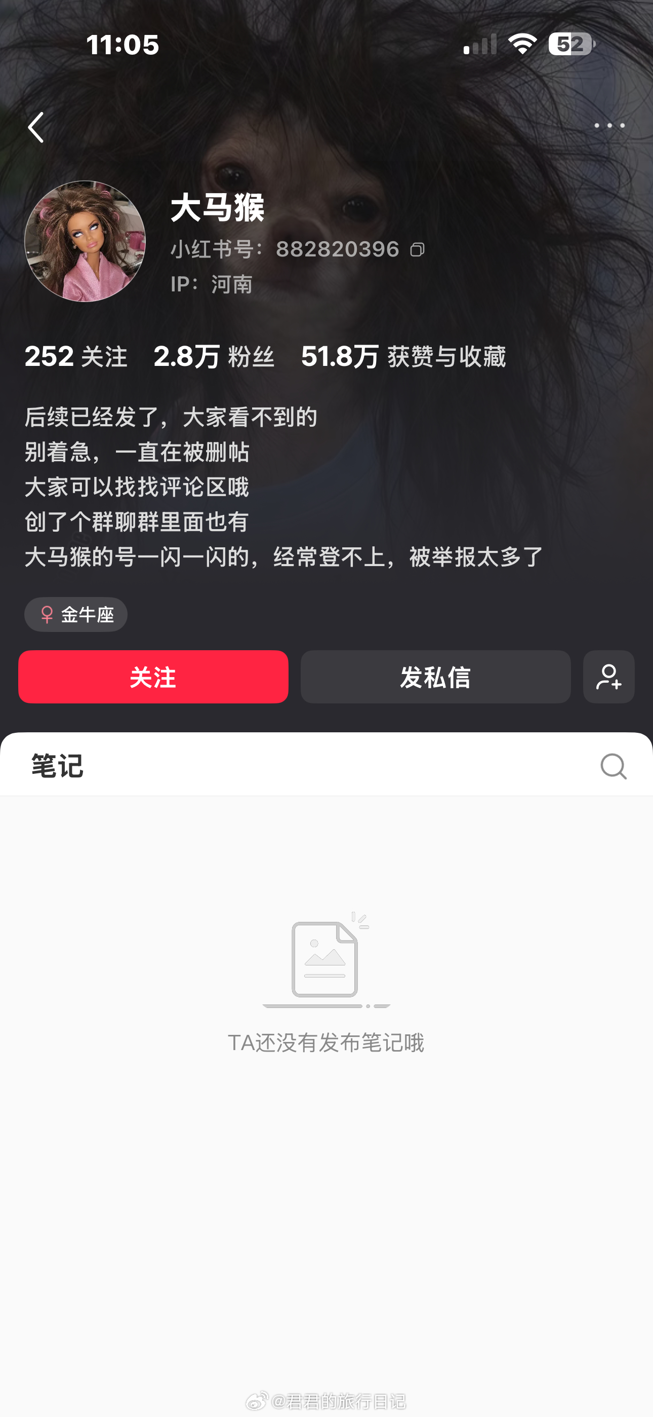 好了，事情彻底结束了 ​​​