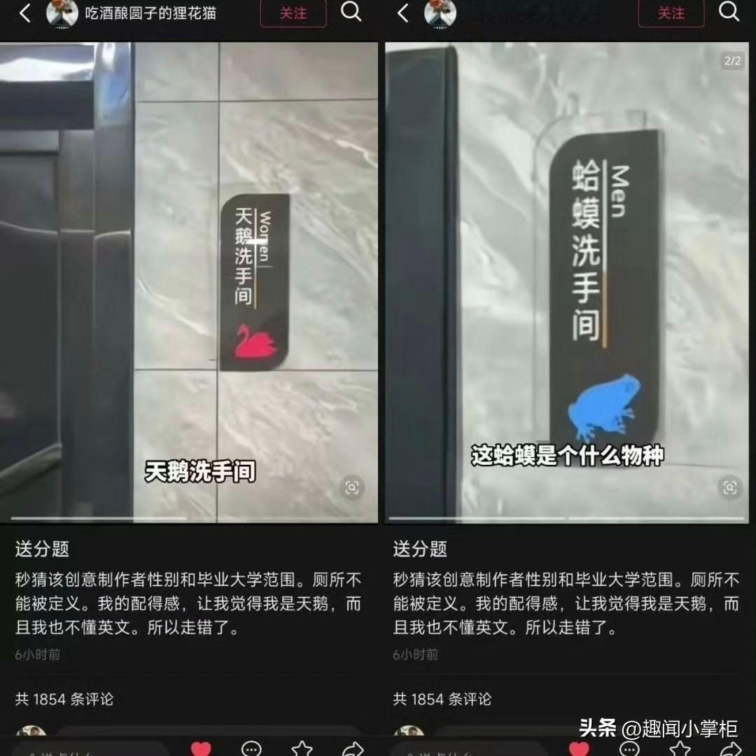 ？？？