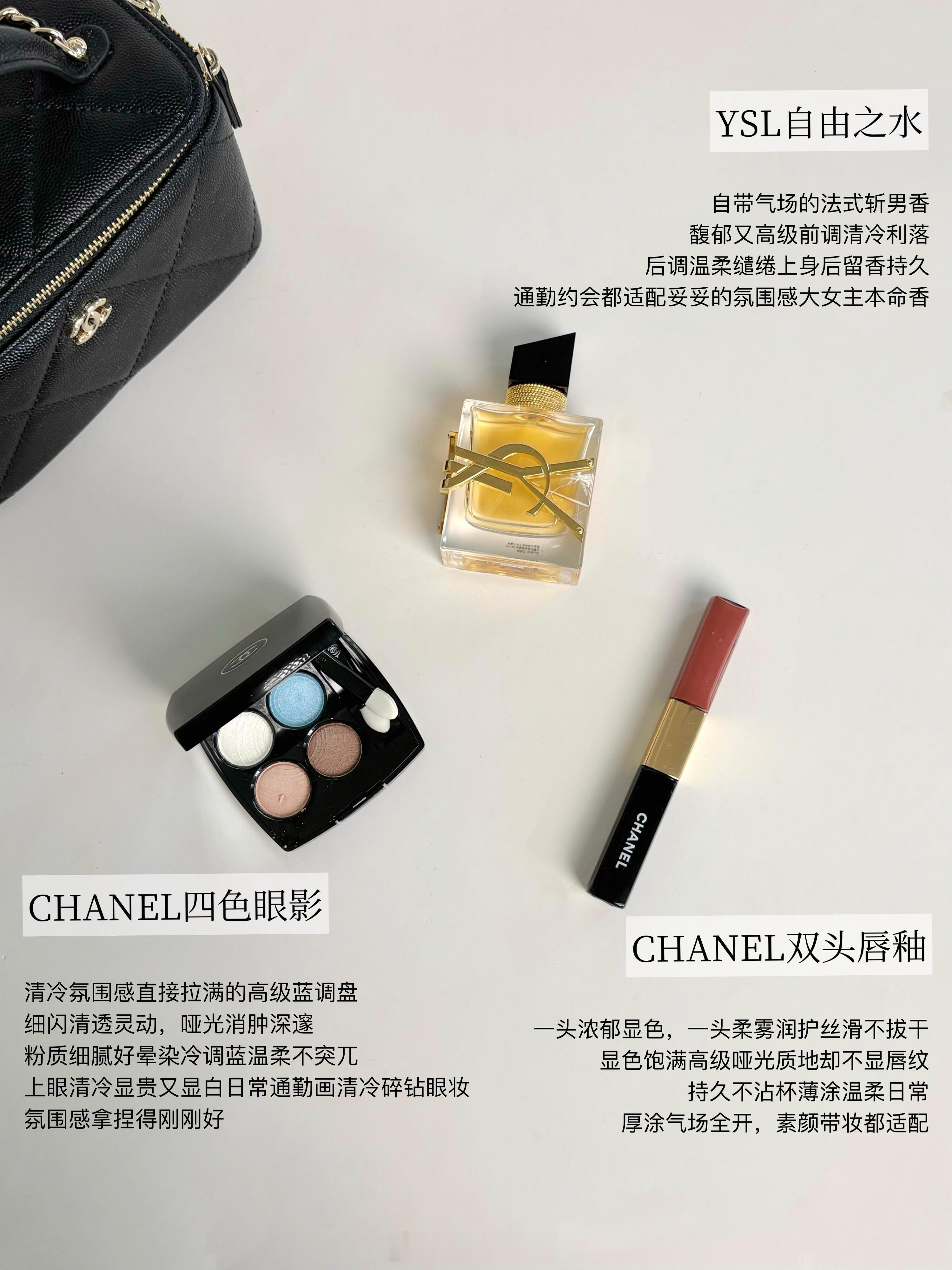 夏季通勤裸妆五件套｜无限回购的彩妆清单 🙋来抄作业啦姐妹们～能被美妆博主常年放