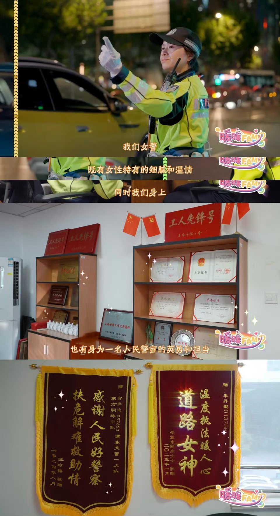陆家嘴女警中队飒我一脸 她们是陆家嘴流动的风景线，全女子交警中队用专业守护城市脉