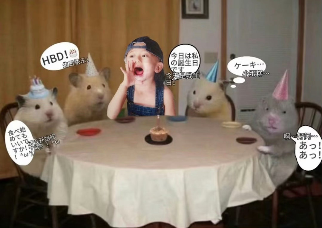 好温馨的图