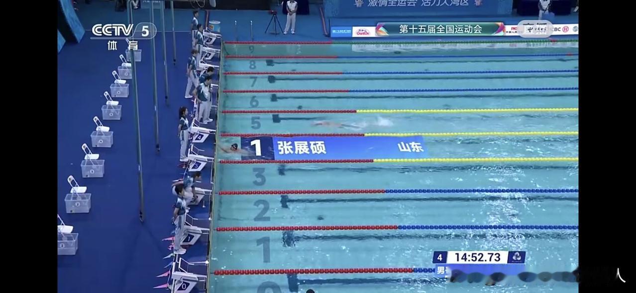 个人第五金！恭喜张展硕获得自由泳1500米金牌！
从比赛结束后的情况来看，小伙子