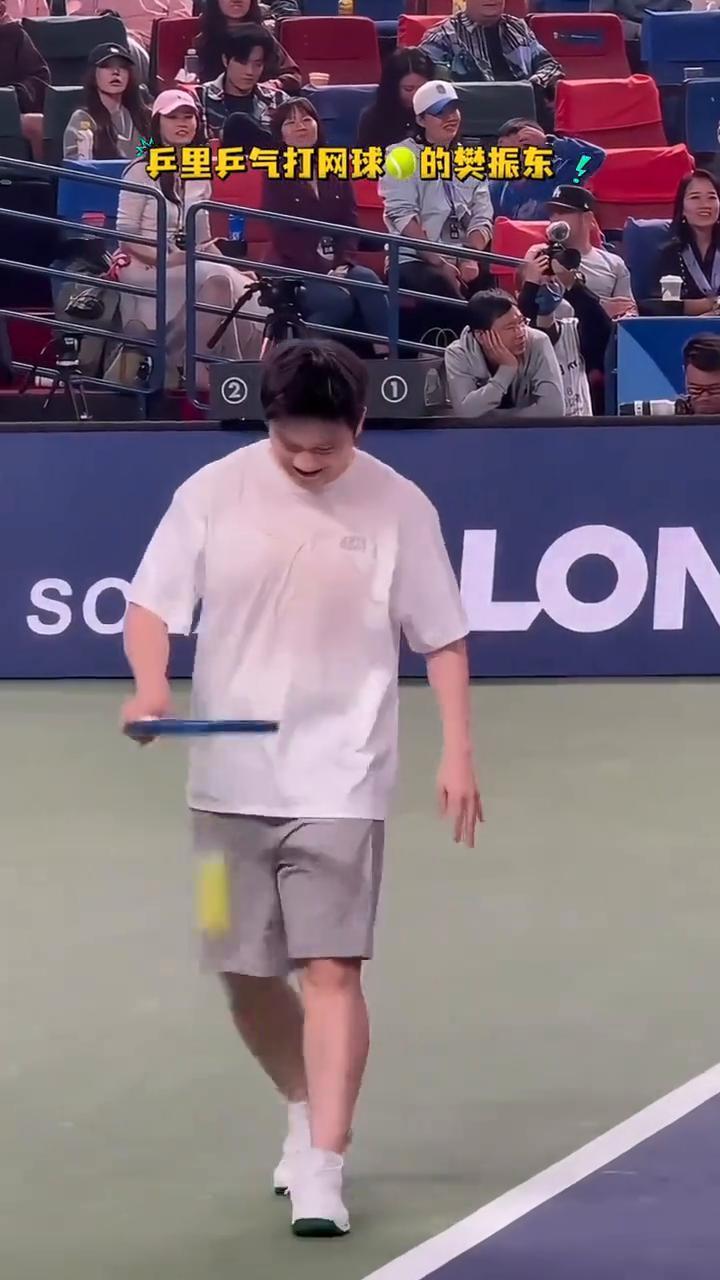 乒里乒气打网球的樊振东。