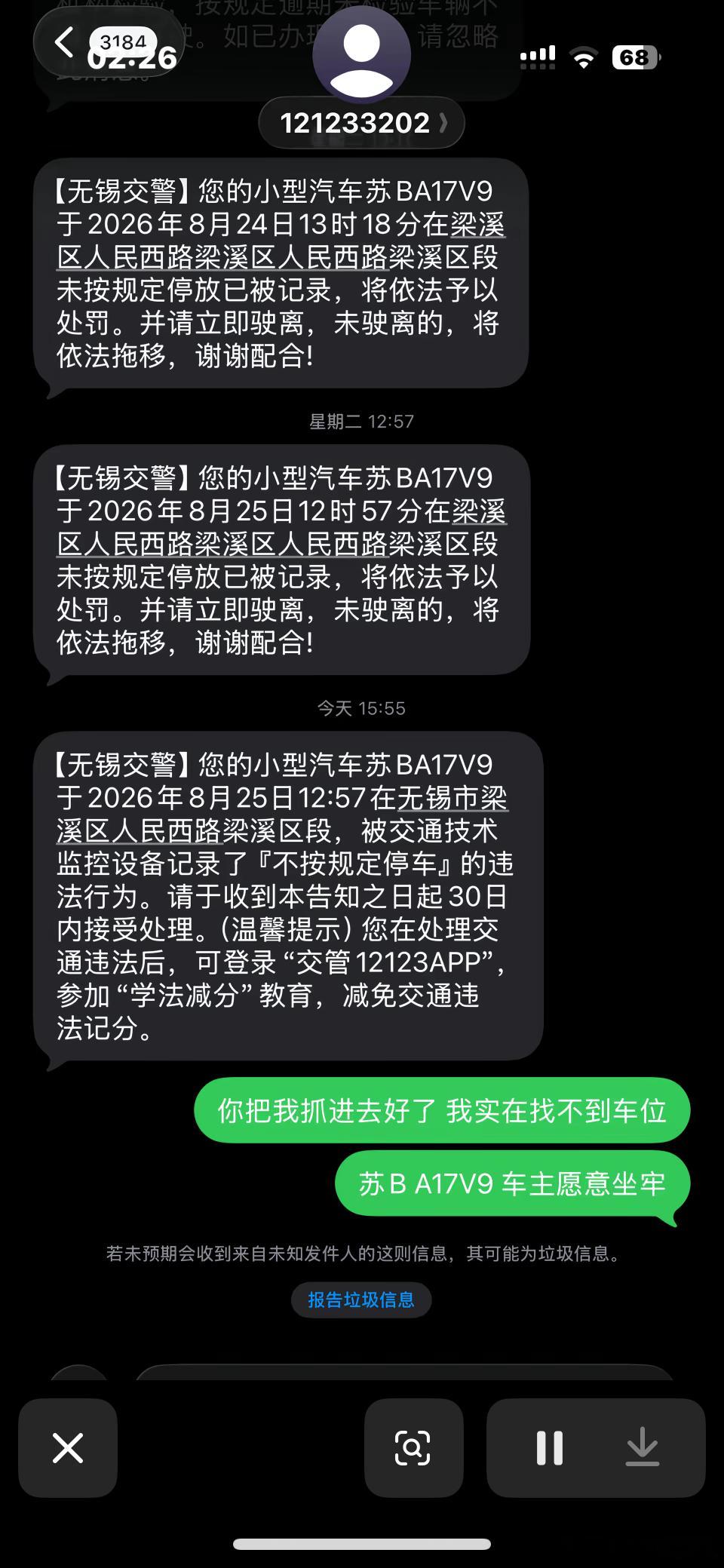 我办事： ​​​
