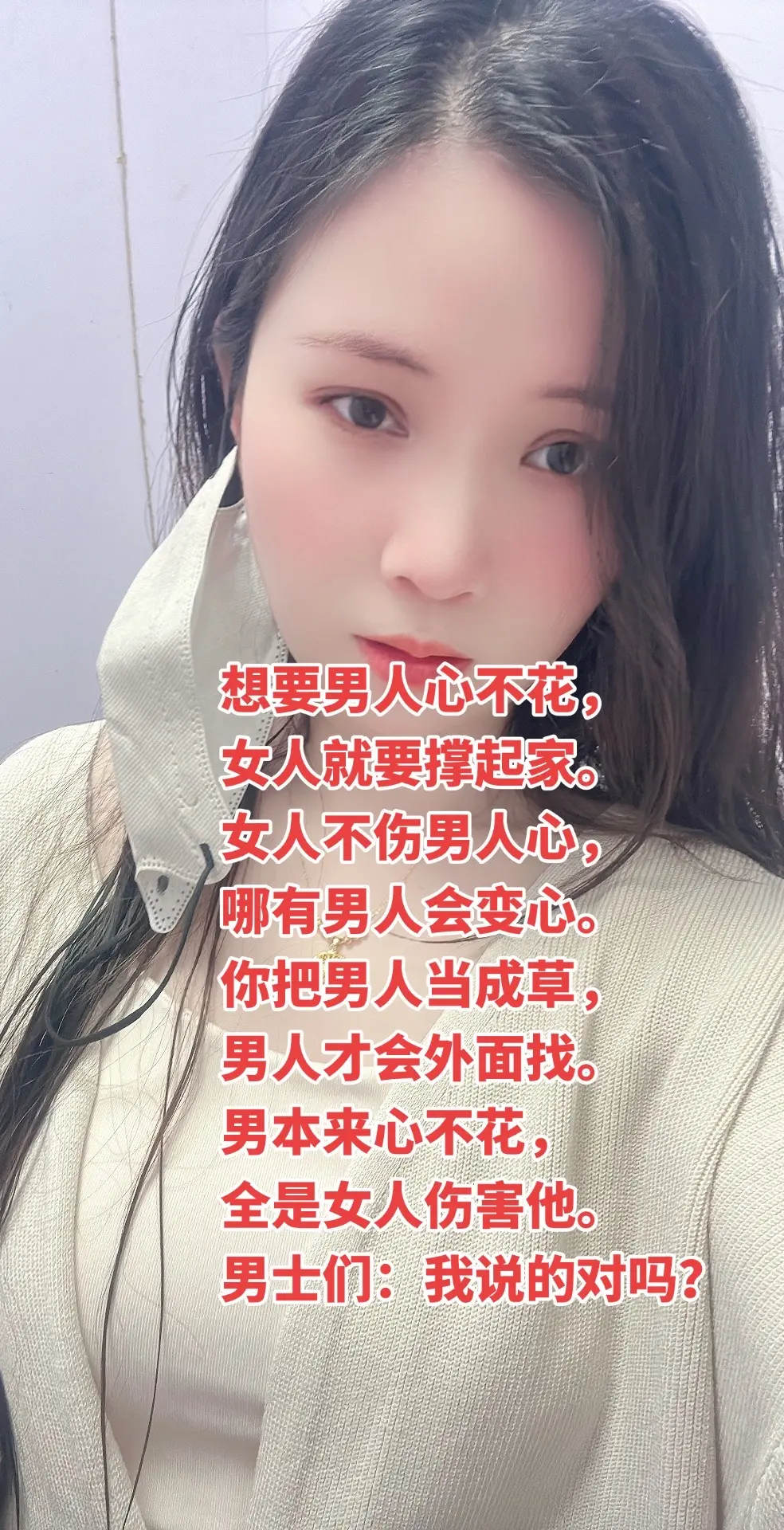 男女情感 情感共鸣 生活感悟