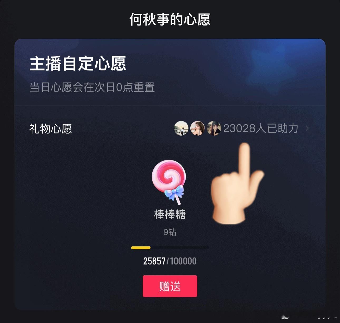 这是多少