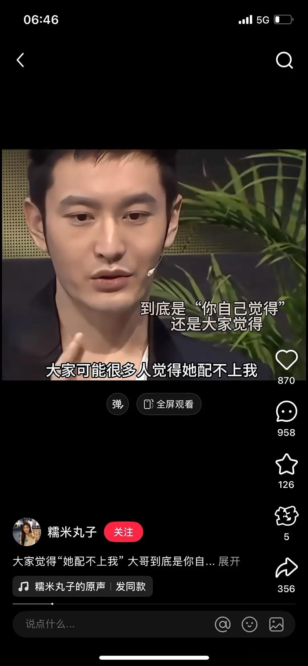 印象中媒体写baby嫁给黄晓明都是写香港女神下嫁，杨颖应该是黄晓明女朋友里最红的