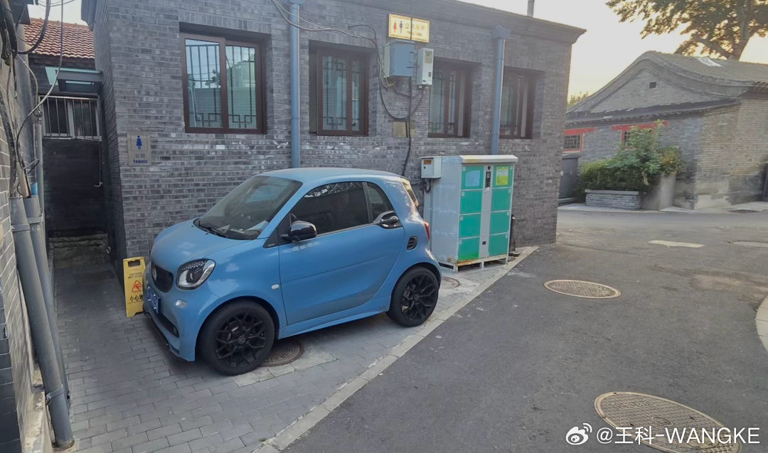 老北京胡同儿！必备还点是smart ​​​