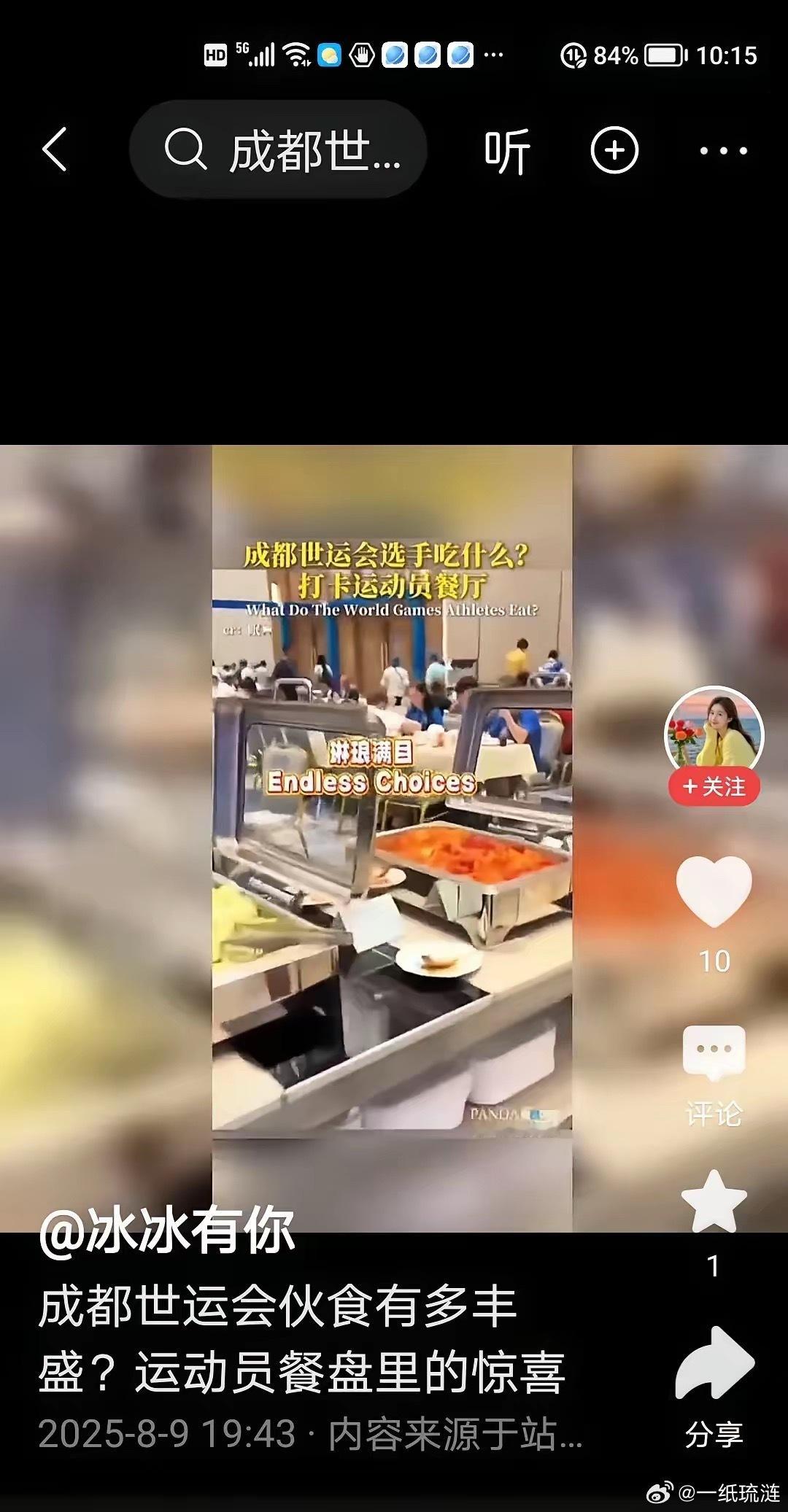韩国运动员真是恶心​​​凡是在中国举办国际大赛，韩国运动员都在国际上散布中国的伙