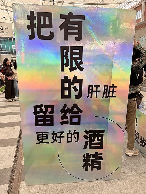 从文化视角而言，在中国文化中，酒常常与这种状态紧密相连，酒后微醺便是“一半清醒，