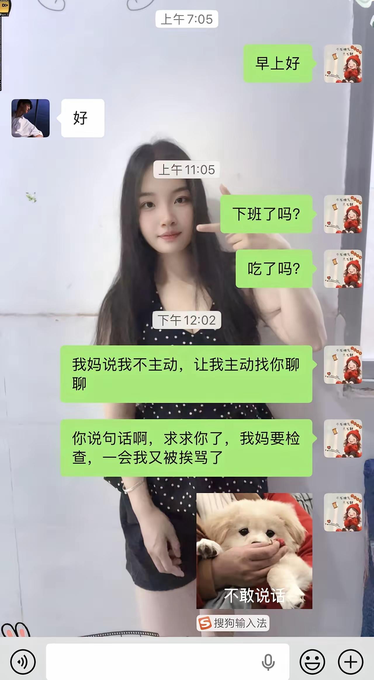 这是听话的孩子