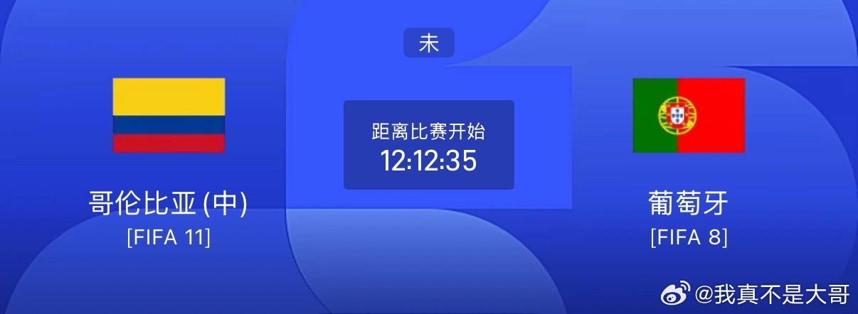 克罗地亚🇭🇷vs加纳🇬🇭克罗地亚前两场一胜一负，在一场对攻战中2比4不敌