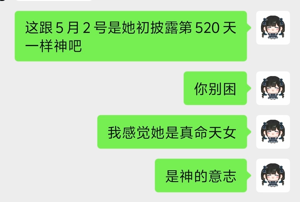 这辈子有了 凛凛0723生日快乐 