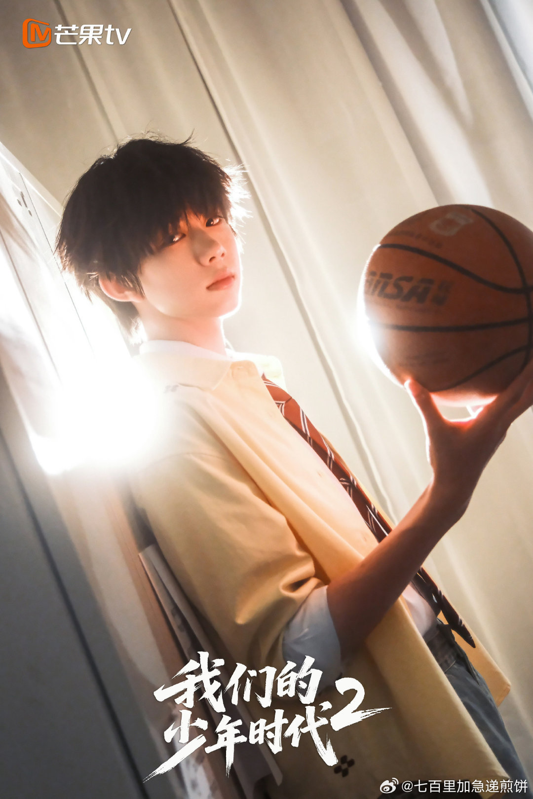 TF四代的电视剧《我们的少年时代2》官宣了，按年龄大小排序：张桂源、张函瑞、王橹