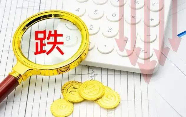 《七律～A股黑色星期五》

个股红彤四百强，
五千票绿痛心房。
蓝筹转入三分乱，