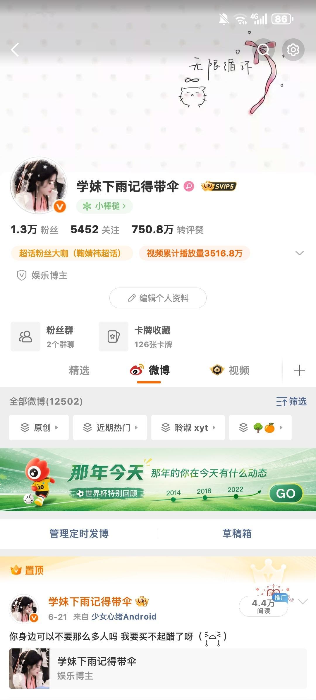 来动动 