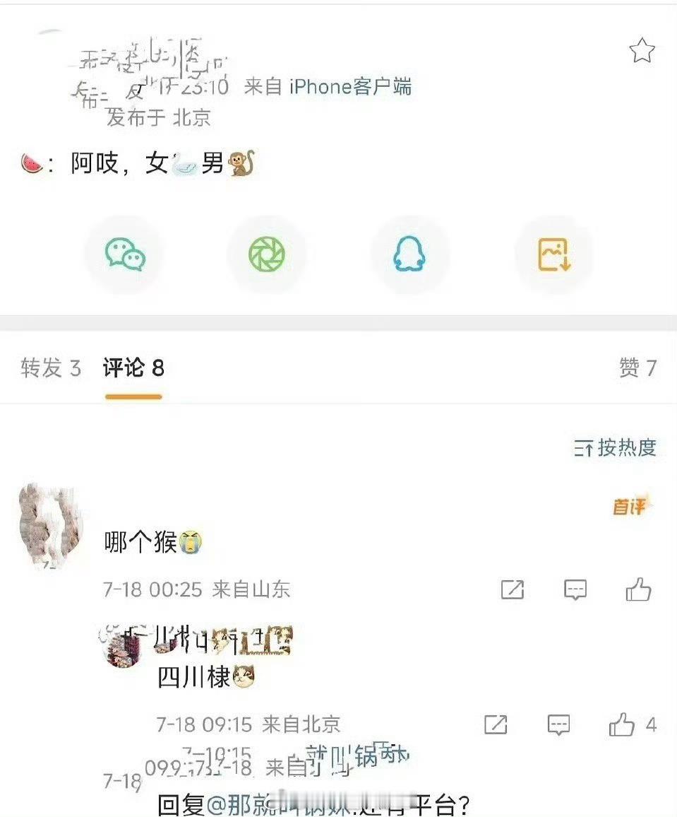 网传阿吱阿吱定的宋祖儿、王鹤棣，大家感觉两人🈶🈚️cp感？ ​​​