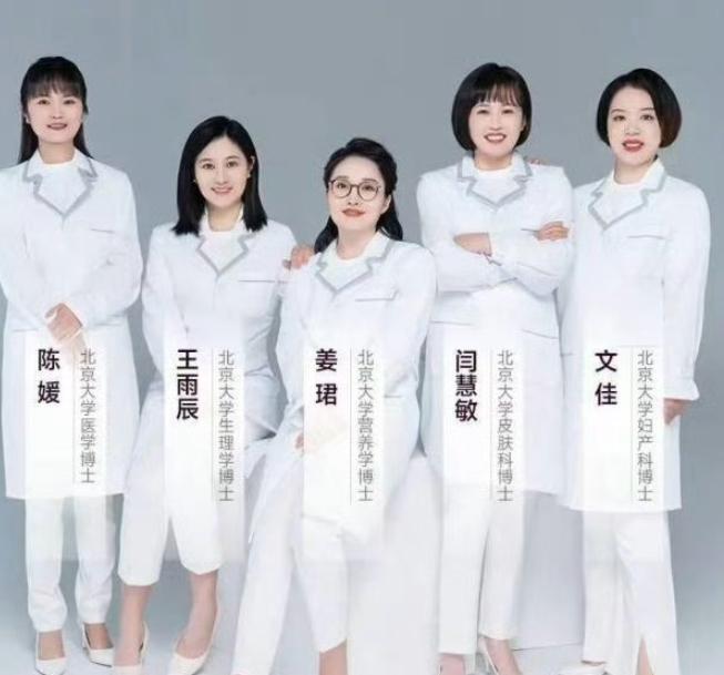 五个女博士又翻车了。
这次不是虚假宣传，是直接喝出了问题。
大量消费者投诉，喝了