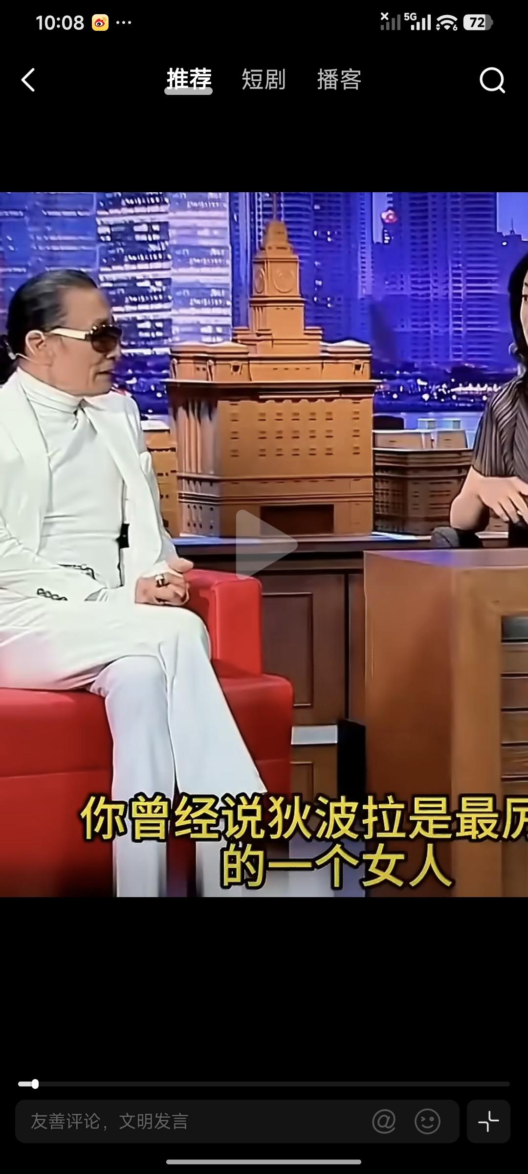 谢贤狄波拉结婚一年后，拉姑问谢贤想要孩子吗？谢贤说想要，要男孩，女孩，要男孩你每