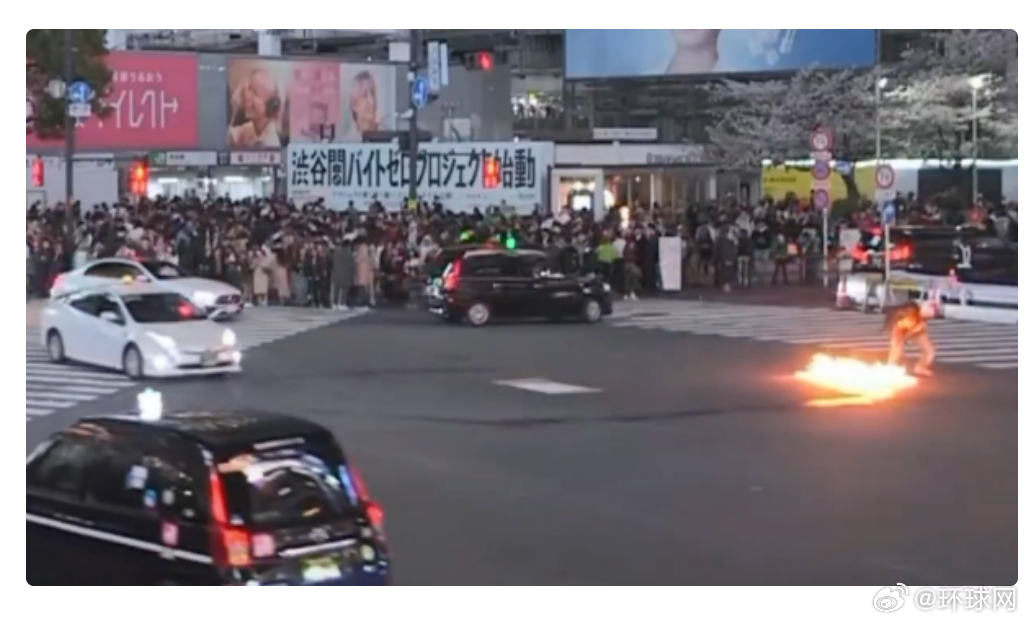 #日本涩谷有人纵火# 【日媒：一不明人物在东京涩谷十字路口纵火后逃跑，警方正在追