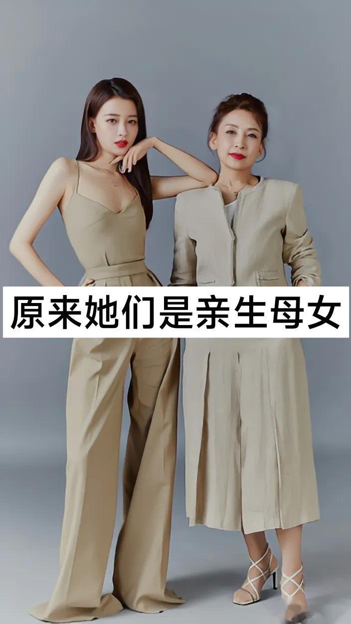 原来她们是“亲生母女”#娱乐圈中全家福# #内娱妈生脸美女# #爆料#