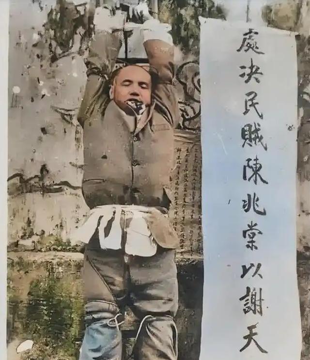 1911 年， 潮州 知府陈兆棠被五花大绑押上刑场时，嘴里突然被塞进一把干粪，他