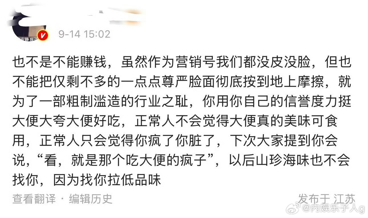 所以射雕那会，给米我都夸不下去…[捂嘴哭]开业气球太丢人了啊啊啊…[捂嘴哭] ​