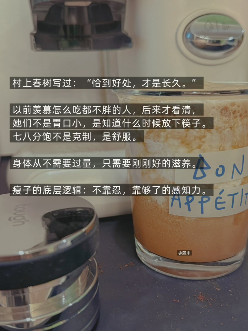 原来瘦了真的会变聪明原来瘦了之后，真的会慢慢变得清醒通透。多余的脂肪不只拖累身形