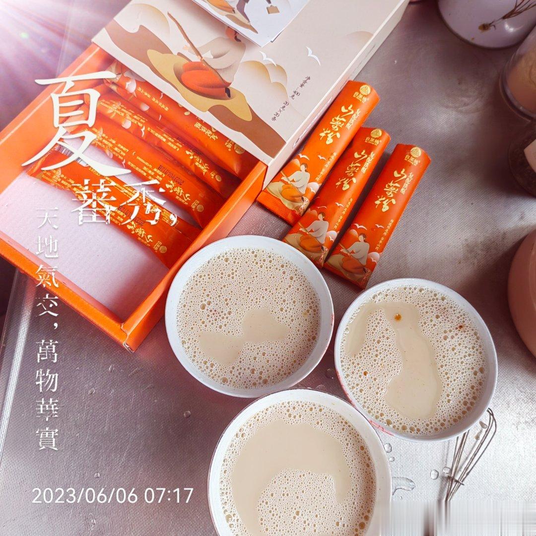 #山药粉[超话]#芒种季节养护脾胃是首要任务喝了第七年的纯铁棍山药粉还是没有喝厌