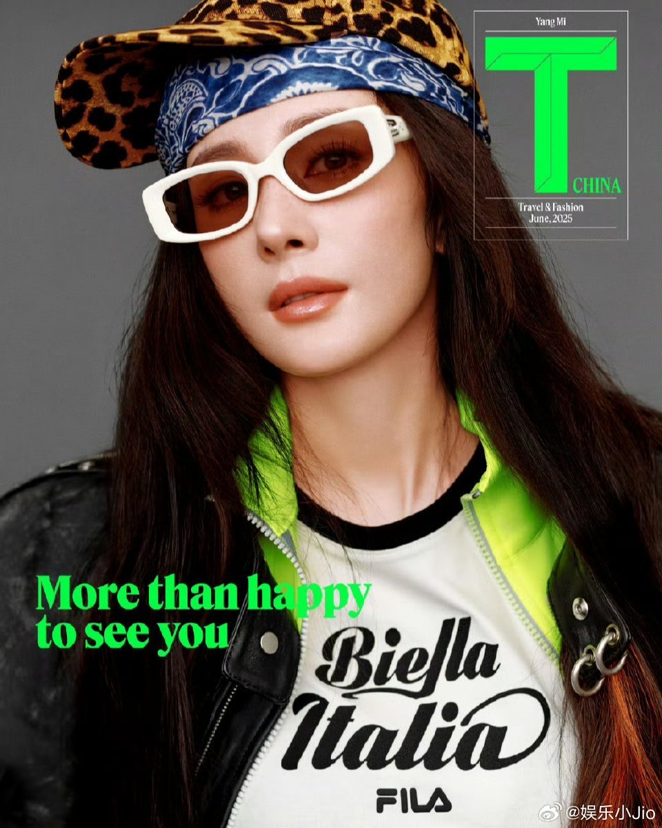 杨幂T锦绣六月刊封面来了，好酷炫的造型，时尚女王太酷了[酷][酷][酷] ​​​