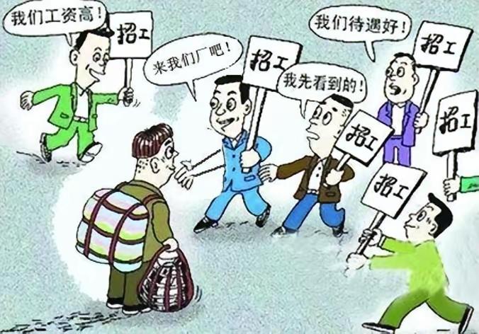 刷到个视频，一个工厂老板诉苦，月薪7000招不到人，年轻人宁愿送外卖也不进厂。评