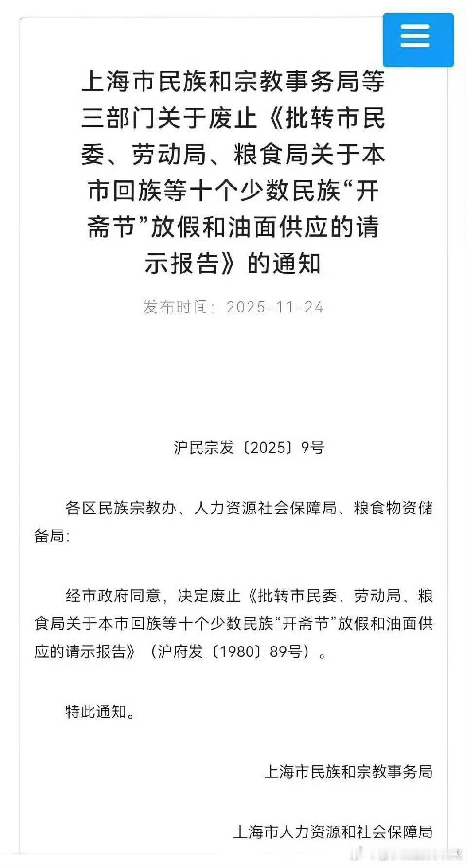 熔铸史观才是大势所趋 