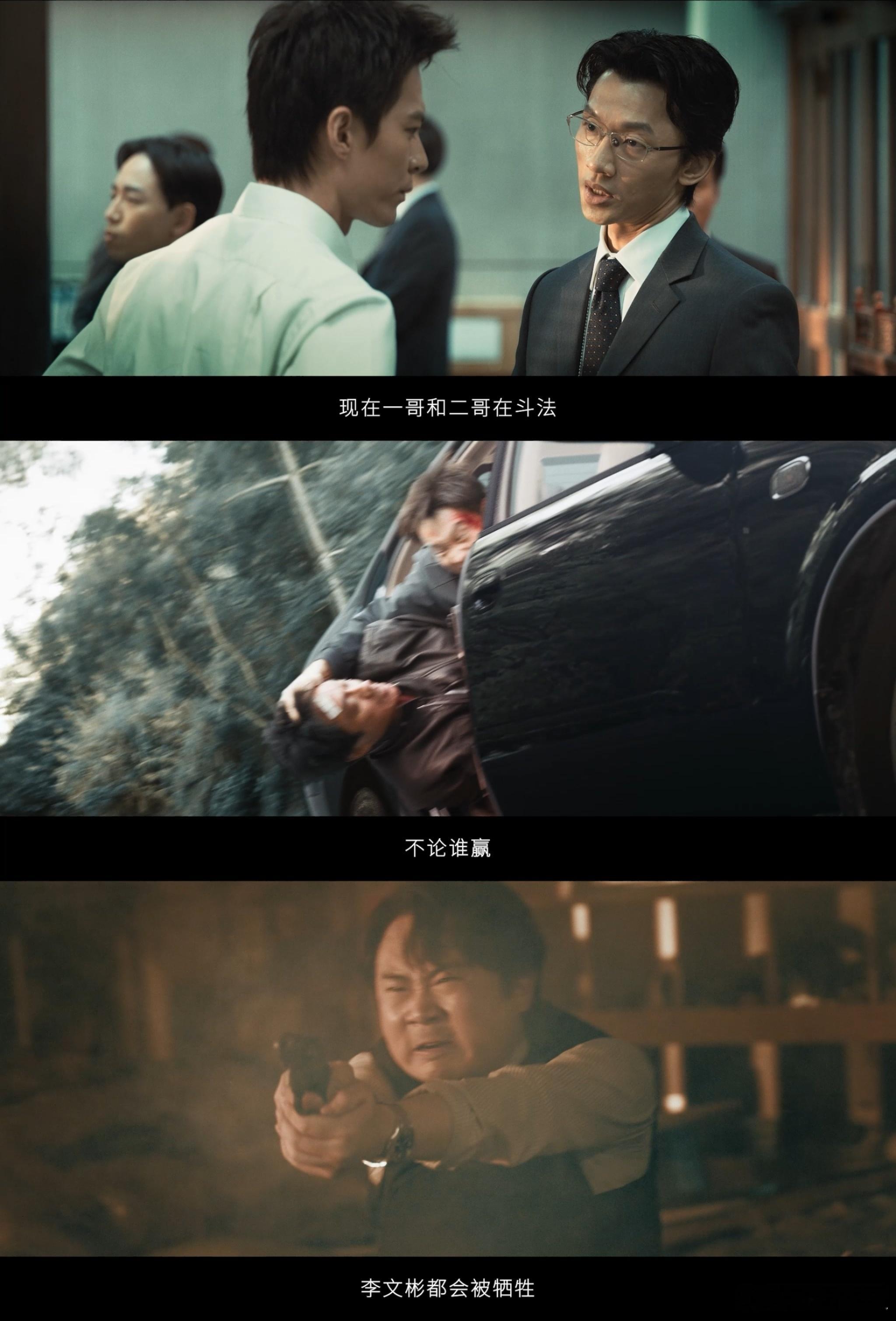 吴彦祖刘俊谦对峙戏压迫感 富商案只是开端，警层权力斗争才是核心，对峙戏把格局直接