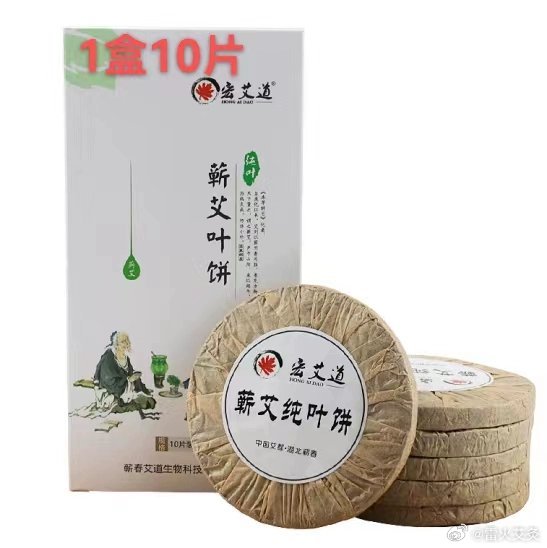 煮艾叶水泡脚是临床上常用的中医外治方法之一，通过热力作用刺激足部的穴位反射区和经