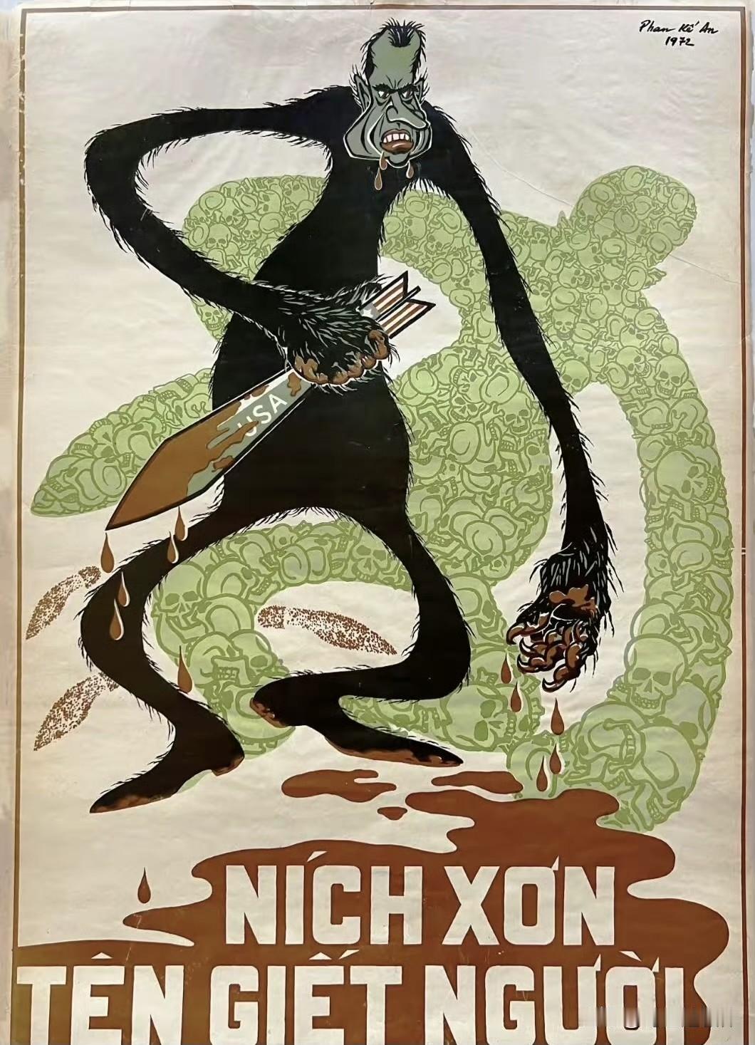 1972年，北越反美宣传海报：“杀人凶手尼克松”