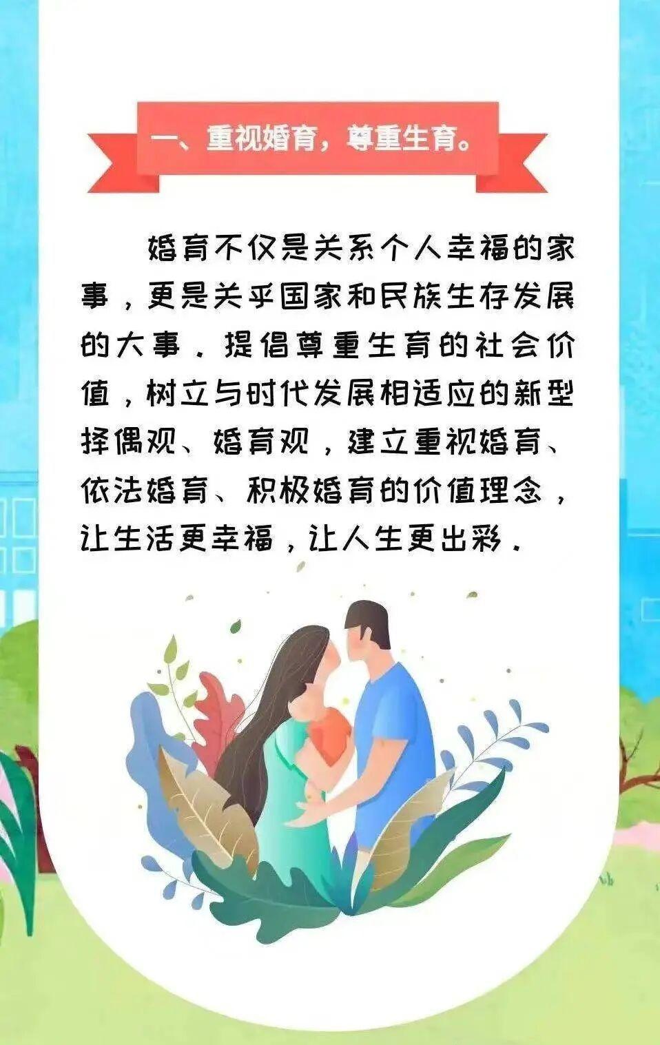 内容选自：“凤凰卫健”微信公众号