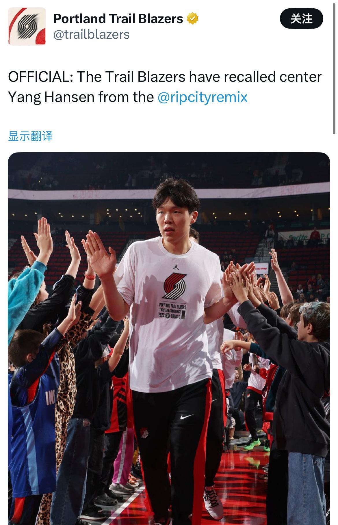 开拓者官宣从发展联盟召回杨瀚森。 