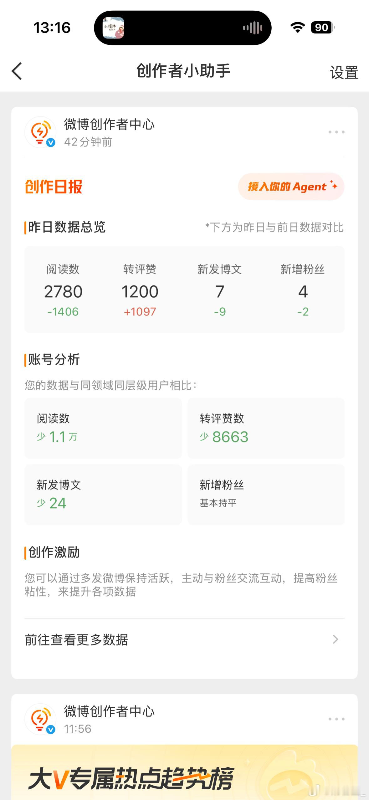 我就这样摆烂 