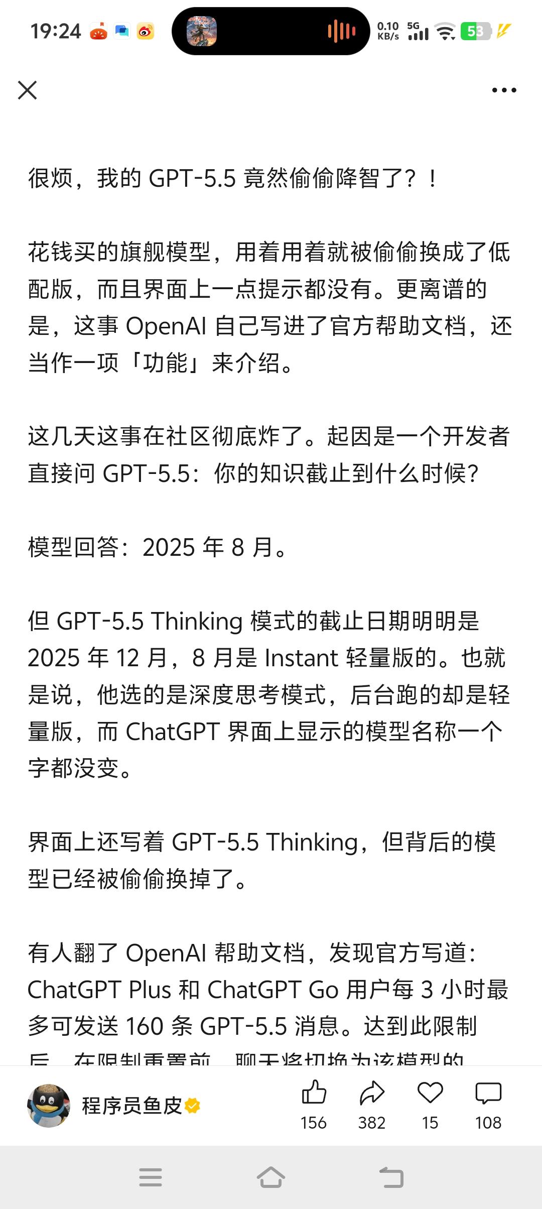 看看外国的人工智能，真的不如咱自己的，至少用的时候，咱这是免费的，即使是收费的，
