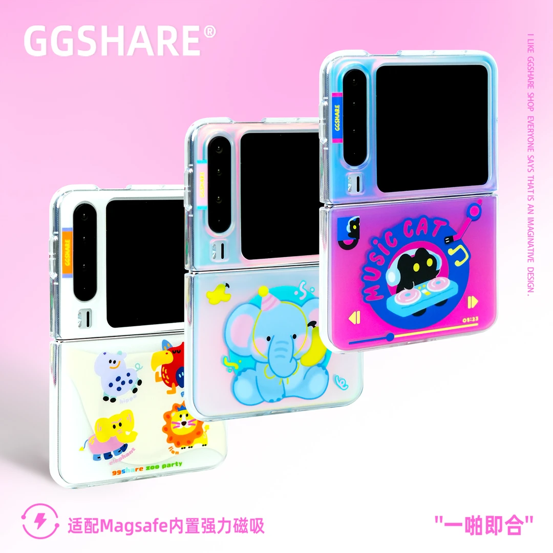 磁吸磨砂壳，TPU手感绝了✨