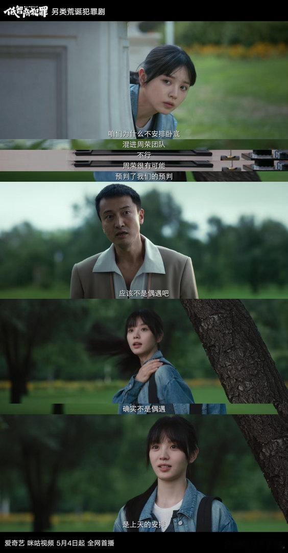 田曦薇你好威风啊低智商犯罪 樊长玉看过来的眼神大概是在说姐妹你比我还虎。低智商犯