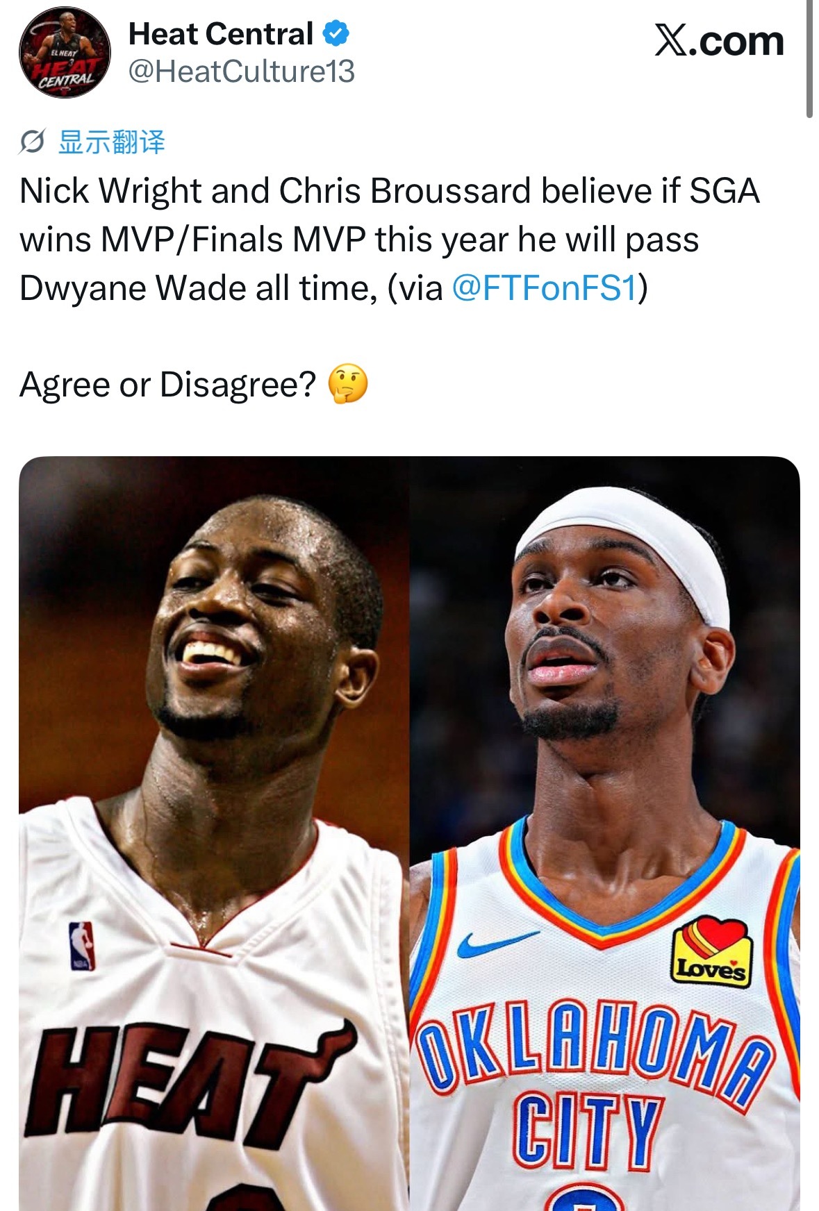 有美媒发问 是否同意 ？ 亚历山大今年再夺冠和MVP 就会在历史上超越韦德我不同