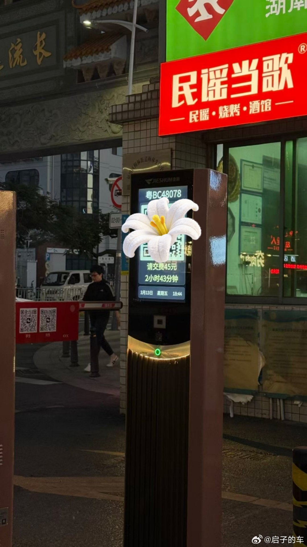 今天也是在深圳感受了下深币omg😱我与汽车的日常启子的车启子的日常 深圳·坪山