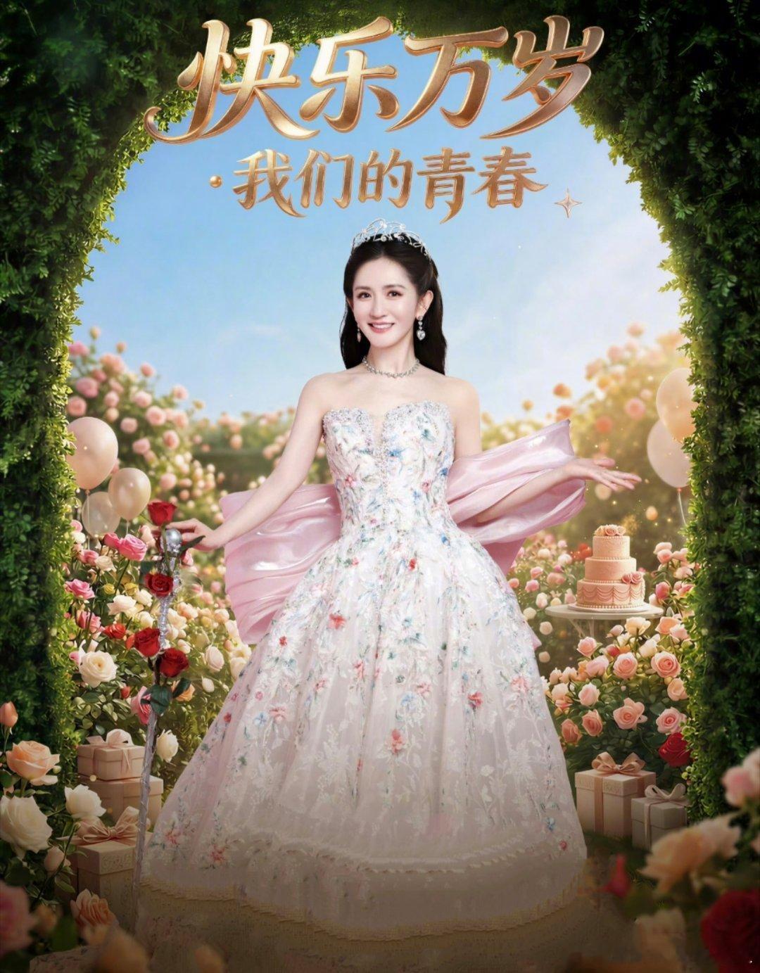 谢娜张杰共用演唱会团队最好的张杰，最好的谢娜。这一对夫妻真没得说，不管是日常生活
